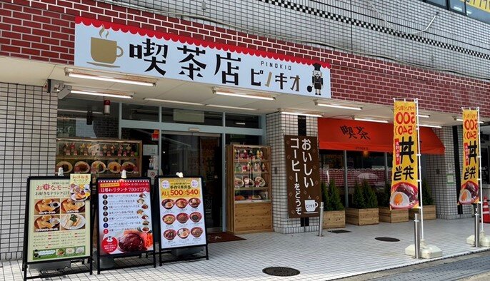 ピノキオ 長田駅南店がオープンしました